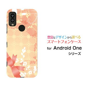 �X�}�z�P�[�X Android One S9 �A���h���C�h ���� �G�X�i�C��[S9-KC]Y!mobileGift Box[ �X�}�z�J�o�[ �g�уP�[�X �l�C ��� ]