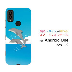 X}zP[X Android One S9 AhCh  GXiC[S9-KC]Y!mobileCƃCJWv[ X}zJo[ gуP[X lC  ]