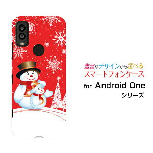 �X�}�z�P�[�X Android One S9 �A���h���C�h ���� �G�X�i�C��[S9-KC]Y!mobile�X�m�[�}���ƃc���[[ �X�}�z�J�o�[ �g�уP�[�X �l�C ��� ]