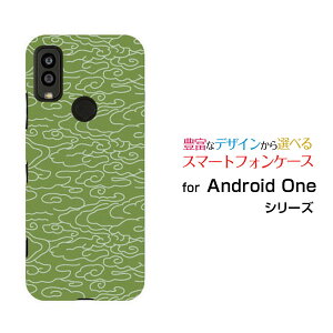 �X�}�z�P�[�X Android One S9 �A���h���C�h ���� �G�X�i�C��[S9-KC]Y!mobile�a��(���̈�) type001[ �X�}�z�J�o�[ �g�уP�[�X �l�C ��� ]