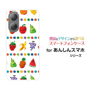 X}zP[X 񂵂t@~[X}zSoftBankt[cp[eB[  v[g a LO ]