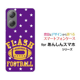 スマホケース あんしんファミリースマホSoftBankFOOTBALL[ デザイン 雑貨 かわいい ]