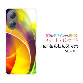 スマホケース あんしんファミリースマホSoftBankMulticolor[ デザイン 雑貨 かわいい ]