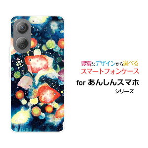 X}zP[X 񂵂t@~[X}zSoftBank񓔍[ fUC G 킢 ]