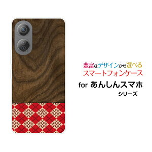 X}zP[X 񂵂t@~[X}zSoftBankؖڒ A[KCtype1[ X}zJo[ gуP[X lC  ]