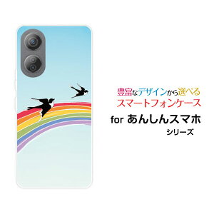 X}zP[X 񂵂t@~[X}zSoftBankƃco[ X}zJo[ gуP[X lC  ]