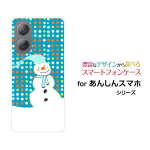 X}zP[X 񂵂t@~[X}zSoftBankႾ܃CXghbg[ X}zJo[ gуP[X lC  ]