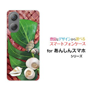 X}zP[X 񂵂t@~[X}zSoftBank썑VF[  v[g a LO ]