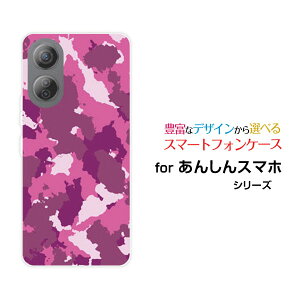 X}zP[X 񂵂t@~[X}zSoftBank (sN)[  v[g a LO ]