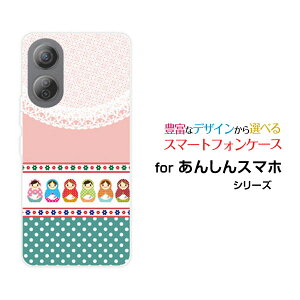 X}zP[X 񂵂t@~[X}zSoftBank}g[VJhbg[  v[g a LO ]