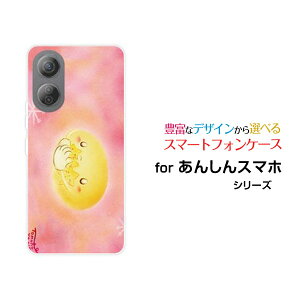 X}zP[X 񂵂t@~[X}zSoftBankƐ[ fUC G 킢 ]