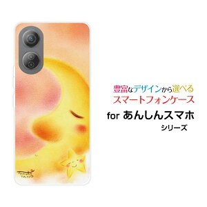 X}zP[X 񂵂t@~[X}zSoftBankOƐ̖[ fUC G 킢 ]