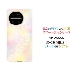 �X�}�z�P�[�X AQUOS R11 �A�N�I�X �A�[���C���u��[SH-51F A602SH SH-M35]docomo SoftBank��(�p�X�e��)[ ������� �v���[���g �a���� �L�O�� ]