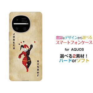 �X�}�z�P�[�X AQUOS R11 �A�N�I�X �A�[���C���u��[SH-51F A602SH SH-M35]docomo SoftBank�g�����v�W���[�J�[[ ������� �v���[���g �a���� �L�O�� ]