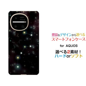 �X�}�z�P�[�X AQUOS R11 �A�N�I�X �A�[���C���u��[SH-51F A602SH SH-M35]docomo SoftBank�k�l����[ ������� �v���[���g �a���� �L�O�� ]