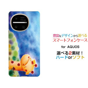 �X�}�z�P�[�X AQUOS R11 �A�N�I�X �A�[���C���u��[SH-51F A602SH SH-M35]docomo SoftBank���Ƃ����[ �f�U�C�� �G�� ���킢�� ]