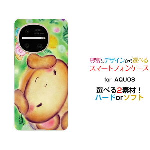 �X�}�z�P�[�X AQUOS R11 �A�N�I�X �A�[���C���u��[SH-51F A602SH SH-M35]docomo SoftBank�J�^�c�����Ƃ���[ �f�U�C�� �G�� ���킢�� ]