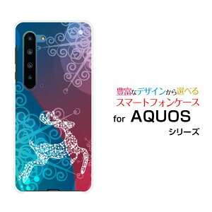 �X�}�z�P�[�X AQUOS R5G �A�N�I�X �A�[���t�@�C�u�W�[[SH-51A/SHG01/SoftBank]docomo au SoftBankFluffy snow[ �f�U�C�� �G�� ���킢�� ]