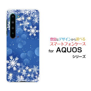 X}zP[X tیKXtBt AQUOS R5G ANIX A[t@CuW[[SH-51A/SHG01/SoftBank]docomo au SoftBankDiamond Dust[ fUC G 킢 ]