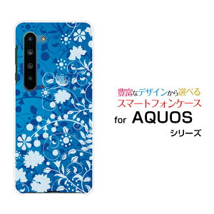 X}zP[X AQUOS R5G ANIX A[t@CuW[[SH-51A/SHG01/SoftBank]docomo au SoftBankFlower Garden (u[)[ fUC G 킢 ]