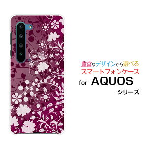 �X�}�z�P�[�X �t���ی�K���X�t�B�����t AQUOS R5G �A�N�I�X �A�[���t�@�C�u�W�[[SH-51A/SHG01/SoftBank]docomo au SoftBankFlower Garden (�p�[�v��)[ �f�U�C�� �G�� ���킢�� ]