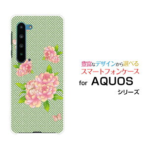 X}zP[X tیKXtBt AQUOS R5G ANIX A[t@CuW[[SH-51A/SHG01/SoftBank]docomo au SoftBankaʕԂƒ[ X}zJo[ gуP[X lC  ]