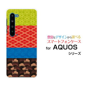 X}zP[X tیtBt AQUOS R5G ANIX A[t@CuW[[SH-51A/SHG01/SoftBank]docomo au SoftBankaeLX^C[ X}zJo[ gуP[X lC  ]