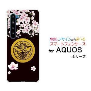 �X�}�z�P�[�X AQUOS R5G �A�N�I�X �A�[���t�@�C�u�W�[[SH-51A/SHG01/SoftBank]docomo au SoftBank�Ɩ� �㐙���M[ �X�}�z�J�o�[ �g�уP�[�X �l�C ��� ]