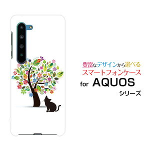 X}zP[X tیtBt AQUOS R5G ANIX A[t@CuW[[SH-51A/SHG01/SoftBank]docomo au SoftBankԂƔL[ X}zJo[ gуP[X lC  ]