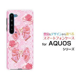 �X�}�z�P�[�X AQUOS R5G �A�N�I�X �A�[���t�@�C�u�W�[[SH-51A/SHG01/SoftBank]docomo au SoftBank���[�X�����{�� (�s���N)[ ������� �v���[���g �a���� �L�O�� ]