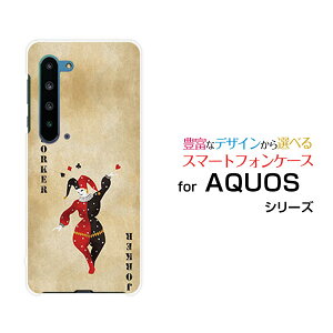 X}zP[X tیKXtBt AQUOS R5G ANIX A[t@CuW[[SH-51A/SHG01/SoftBank]docomo au SoftBankgvW[J[[  v[g a LO ]