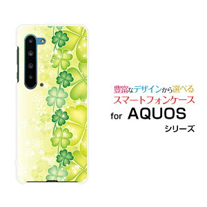 X}zP[X tیtBt AQUOS R5G ANIX A[t@CuW[[SH-51A/SHG01/SoftBank]docomo au SoftBanklt̃N[o[[  v[g a LO ]