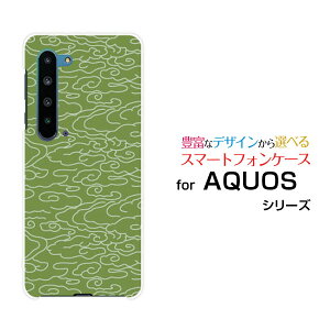 X}zP[X tیKXtBt AQUOS R5G ANIX A[t@CuW[[SH-51A/SHG01/SoftBank]docomo au SoftBanka(̈) type001[ X}zJo[ gуP[X lC  ]