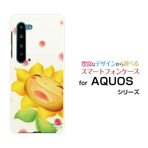 X}zP[X AQUOS R5G ANIX A[t@CuW[[SH-51A/SHG01/SoftBank]docomo au SoftBankɂЂ܂[ fUC G 킢 ]