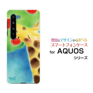 X}zP[X tیtBt AQUOS R5G ANIX A[t@CuW[[SH-51A/SHG01/SoftBank]docomo au SoftBankLƃS[ fUC G 킢 ]