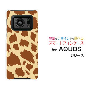 X}zP[X tیtBt AQUOS R6 ANIX A[VbNX[SH-51B]docomo SoftBankAj} type1[  v[g a LO ]