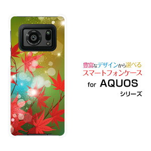 X}zP[X tیtBt AQUOS R6 ANIX A[VbNX[SH-51B]docomo SoftBankLL݂[ X}zJo[ gуP[X lC  ]