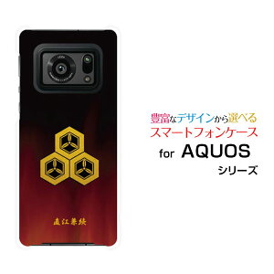 X}zP[X AQUOS R6 ANIX A[VbNX[SH-51B]docomo SoftBankƖij][ X}zJo[ gуP[X lC  ]