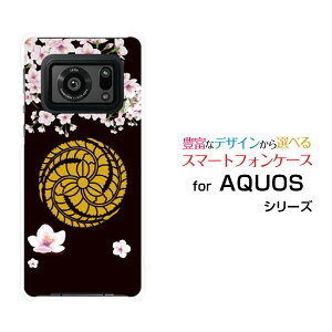 X}zP[X tیtBt AQUOS R6 ANIX A[VbNX[SH-51B]docomo SoftBankƖ cq[ X}zJo[ gуP[X lC  ]