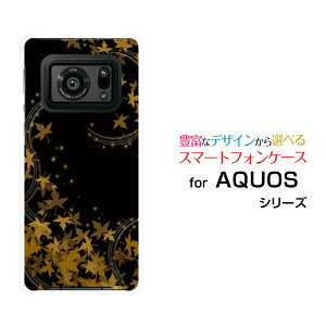 X}zP[X tیtBt AQUOS R6 ANIX A[VbNX[SH-51B]docomo SoftBank݂[  v[g a LO ]