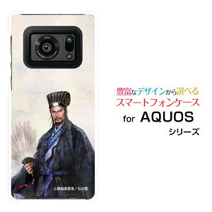 X}zP[X tیtBt AQUOS R6 ANIX A[VbNX[SH-51B]docomo SoftBankOu  E 傩傤 ߂ [ fUC G ]