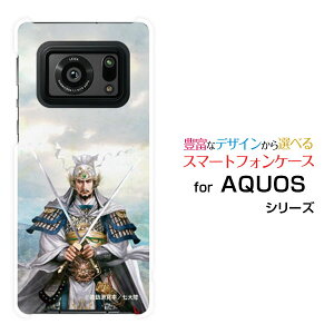 X}zP[X tیtBt AQUOS R6 ANIX A[VbNX[SH-51B]docomo SoftBankOu   イ Ƃ [ fUC G ]