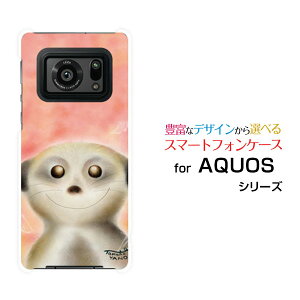 X}zP[X tیtBt AQUOS R6 ANIX A[VbNX[SH-51B]docomo SoftBankΊ̃tFbg[ fUC G 킢 ]