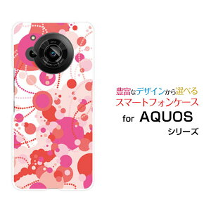 �X�}�z�P�[�X AQUOS R7 �A�N�I�X �A�[���Z�u��[SH-52C]docomo SoftBank�h�b�g�i���b�h×�s���N×�z���C�g�j[ ������� �v���[���g �a���� �L�O�� ]