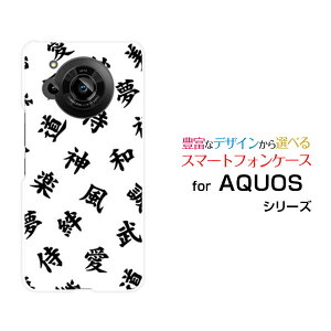 X}zP[X AQUOS R7 ANIX A[Zu[SH-52C]docomo SoftBank@[  v[g a LO ]
