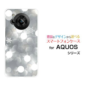�X�}�z�P�[�X AQUOS R7 �A�N�I�X �A�[���Z�u��[SH-52C]docomo SoftBank���錋��[ �X�}�z�J�o�[ �g�уP�[�X �l�C ��� ]