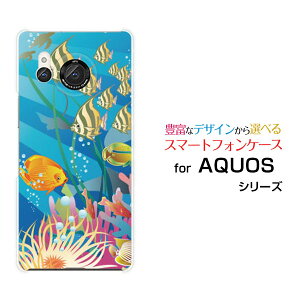 �X�}�z�P�[�X AQUOS R8 �A�N�I�X �A�[���G�C�g[SH-52D]docomoFish's Life[ �X�}�z�J�o�[ �g�уP�[�X �l�C ��� ]