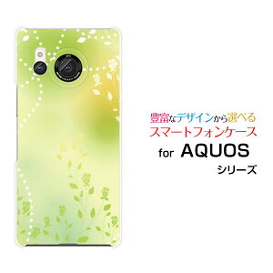 X}zP[X AQUOS R8 ANIX A[GCg[SH-52D]docomoGreen Flower[ X}zJo[ gуP[X lC  ]
