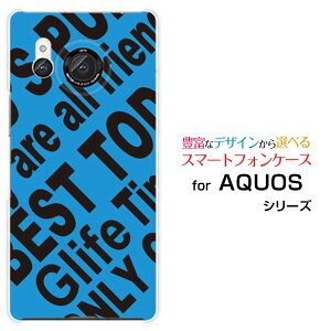 �X�}�z�P�[�X AQUOS R8 �A�N�I�X �A�[���G�C�g[SH-52D]docomoRogo (BLUE)[ �f�U�C�� �G�� ���킢�� ]