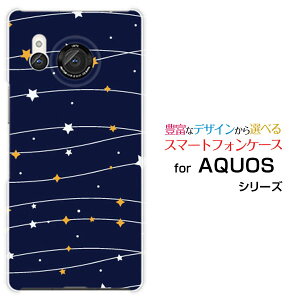X}zP[X AQUOS R8 ANIX A[GCg[SH-52D]docomoStar(type003)[ fUC G 킢 ]